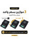 ميزان ذكي احترافي قطعتان مجانية ميزان تحضير القهوة