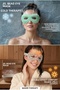 Hot Cold Compress Gel Eye Mask Under-Eye Bag Swelling Bruise Relief Thermogel Sleep Band - 2