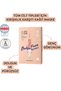 Baby Face Booster Mask (Baby Skin Effect Smooth Skin Mask)