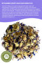 Eye-Popping Genuine Cornflower, Blue St. John's Wort {Centaurea Cyanus} of Ottoman Medicine |   60Gr. - 2