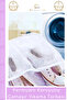 Special Production Premium Protective Zippered Stain Remover Shoe Laundry Bag Net - 2 Pieces - 4