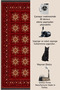 Sdt Traditional Patterned Modern Woven Base Decorative Carpet Sdt998 - 5