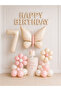 Retro Cream Butterfly and Daisy -7- Numbered Happy Birthday Balloon Set