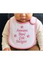 My Mom Loves Me so Much & My Dad Loves Me so Much Baby Food Bib Set - 3