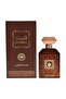عطر كوربات كوفي أو دو بارفان - 100 مل