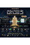 كاربلاي برو JE-B386 64 جيجابايت 4 جيجابايت رام محول USB لاسلكي لكاربلاي وأندرويد أوتو - ذهبي - 4