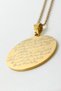 Gold Color Felak, Nas and Nazar Verse Written Spiritual Prayer Design Thick Doc Chain Stainless Steel Necklace - 6