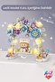Creative Series Led Blue Swing Figure 953 Piece Block Toy Decorative Construction Set -1353 - 3
