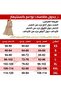 فستان سهره ترتر انيق - 3