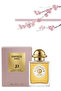 قطعتان من عطر إمبريز أورا 100 مل - 3
