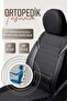 Opel Corsa E Compatible Leather Detailed Car Seat Cover Full Set with Lumbar Support Fast Black - 6