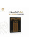 عطر الكسوة - 2