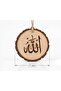 Rustic Wood Islamic Hanging Ornament, ALLAH and Muhammad 7cm, Arabic Calligraphy, Car Rearview Mirror Pendant, Muslim Gift - 3