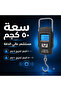 ميزان رقمي محمول للتعليق بسعة 50 كجم - ميزان إلكتروني عالي الدقة لوزن الأمتعة مع شاشة LCD كبيرة مضاءة خلفياً، تحويل بين وحدات الكيلوجرام والباوند، مستشعر، تصميم مريح - 2