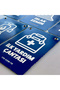 Isg Aluminum Warning Sign Set (13X18Cm, 8 Pcs) - 4