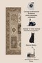 Sdt Mixed Patterned Modern Woven Base Decorative Carpet Sdtamor1353 - 5