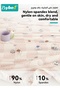 Lightweight Baby Quilt, Soft Toddler Blankets, Kids Cooling Silk Summer Quilt for Boys and Girls, Double-Sided Cooling Blanket for Crib, Toddler Bed, Preschool, Daycare, Air-conditioned Room, and Kind - 4