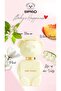 عطر بيبي تاتش للأطفال 50 مل - 2