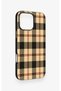 iPhone 16 Pro Max Compatible Cream Plaid Pattern Silicone Case - 3