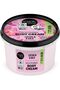 Indian Lotus and 5 Oils Body Cream, 250 ml