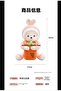 Plush Animal Figured Car Trash Can and Napkin Holder Armrest Hanger Auto Organizer Car Trash Bin Napkin Box Rabbit Dog Monkey Duck Design - 2