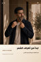 فرشاة شعر صديقة للبيئة مصنوعة من الخيزران - 2