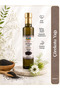 Çörekotu Yağı 250 Ml.