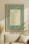Esmaül Hüsna Written Single Wooden Table - Natural Wood Framed Table for Home and Business - 2