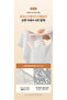 Rice 70 Intensive Moisturizing Milk Mask - 1pc - 5