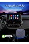 صندوق CarPlay AI Plus بنظام أندرويد 13، جهاز تلفزيون لاسلكي مع CarPlay وAndroid Auto، معالج SDM6125، اتصال 4G LTE - 4