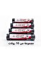 أكياس نفايات رول مقاس 55 جالون ( 10) رولات