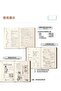 Hibino A6 Free Diary 1 Day 2 Pages (Tomeo River Kagit) - 6
