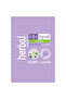 Personal Care Towel 100Pcs Herbal - 2