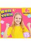 Squishy Fidget Toys for Kids Adults Stress Relief Toy, 4 Pack | Sensory Squeeze Toy, Stress Anxiety Relief - 4