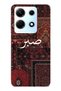 Infinix Note 30 Compatible Vintage Carpet Pattern Transparent Phone Case