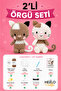 Knitting Set, 2-Piece Cat Amigurumi Knitting Kit, Pro Set Including All Materials - 2