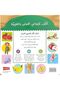Activity & Educational Books - 2