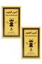 قطعتان من عطر أمير العود الأصلي 100 مل