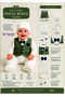 Green Cord with Embroidery Mevlüt 0-6 Months Old Costume - 3