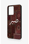 Casper Via M40 Compatible Patience Ethnic Carpet Pattern Patterned Silicone Case - 4
