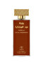 3 قطع من عطر العود المباركية 100 مل - 2