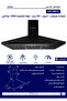 شفاط مطبخ Kitchen Pro موديل AAS-9001D هرمي أسود 90 سم - قوة شفط 1000 م³/ساعة - 2