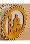 White And Gold Ramadan Decoration Light - 6