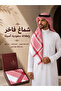 شماغ MONDBLAND 2026 خط عريض - 2