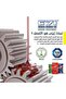 معالجة محرك التشحيم الإضافي - 3