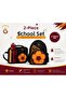 School Bag 26912+ Lunchbox 26914