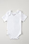 Unisex 4-Piece Short Sleeve Baby Bodysuit Set - Softly Clouds |   4 Color Baby Bodysuit Set - 4