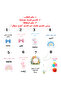 Yonca Keychain 10 Pieces Eid, Ramadan, Wedding, Baby Gifts - 5
