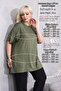 Large Size Oversized Women's Anti-Sweat High Quality Viscose Stone-Embellished Mother's Blouse T-Shirt - Knitted Fabric Bat Sleeve Combed Cotton - 4