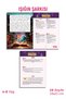 Işığın Şarkısı - Preschool and 1St Grade Classroom Reading Book - Umay’ın Maceraları Serisi - 5. Book - 3